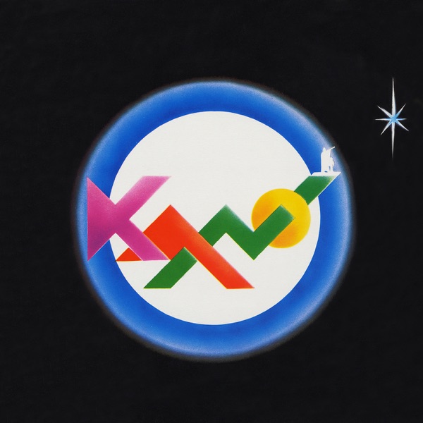 I'M READY - KANO
