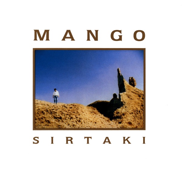 NELLA MIA CITTA - MANGO
