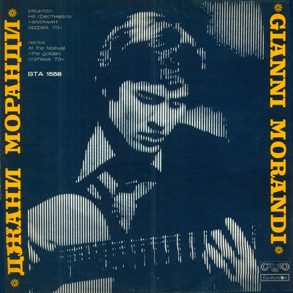 SCENDE LA PIOGGIA - GIANNI MORANDI
