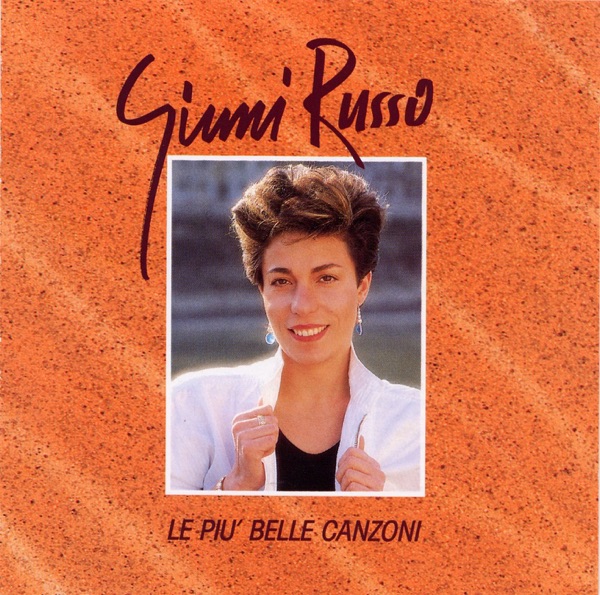 UN'ESTATE AL MARE - GIUNI RUSSO