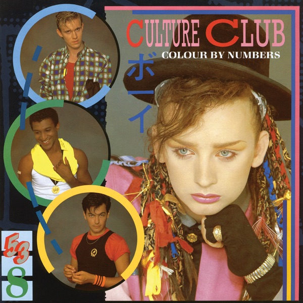MISS ME BLIND - CULTURE CLUB