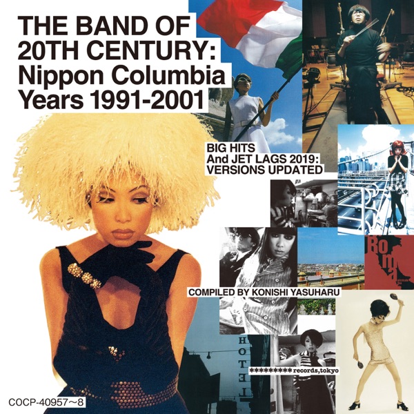 IT'S A BEAUTIFUL DAY - PIZZICATO 5